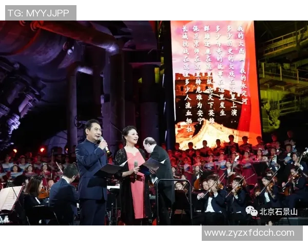 足球盛宴与节日庆典的激情碰撞与文化交融