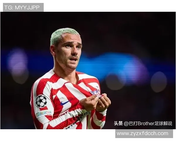 格列兹曼成新赛季射手王，马竞领跑西甲