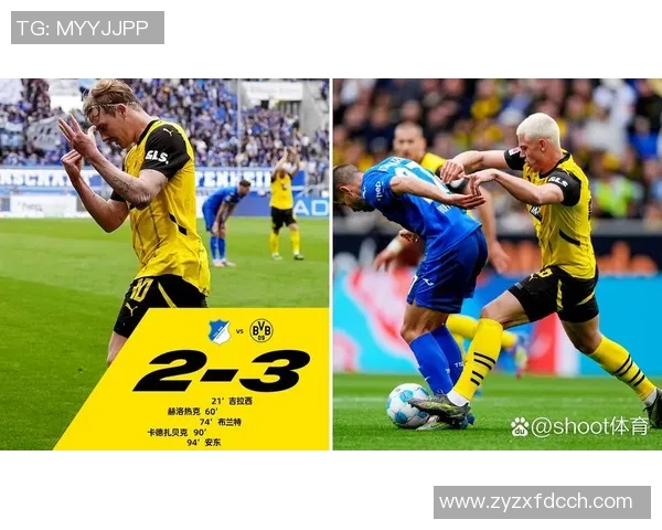 多特蒙德客场3-2击败伊斯坦布尔巴萨，出线前景乐观