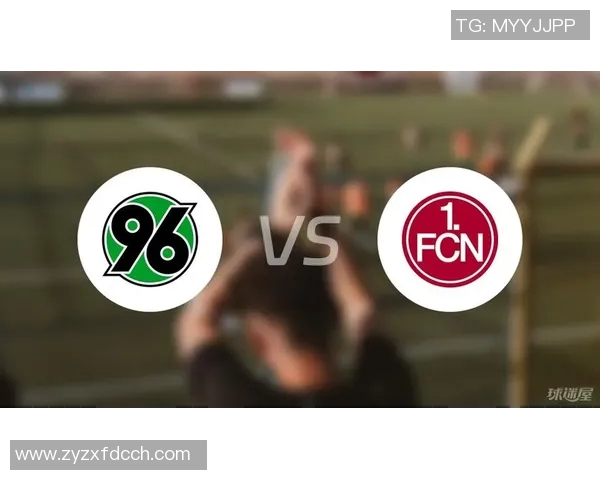 汉诺威96主场大胜，保级前景明朗