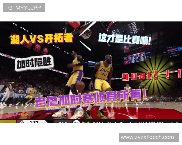 湖人主场大胜开拓者，詹姆斯35分再度完美表现