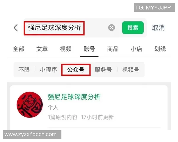 沃尔夫斯堡逼平慕尼黑1860,德甲豪门状态莫测不定 沃尔夫斯堡逼平慕尼黑1860,德甲豪门状态莫测不定