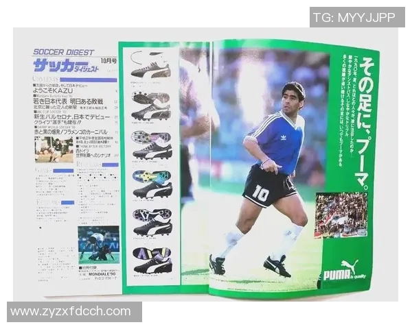 马拉多纳球衣号码：传奇10号的故事